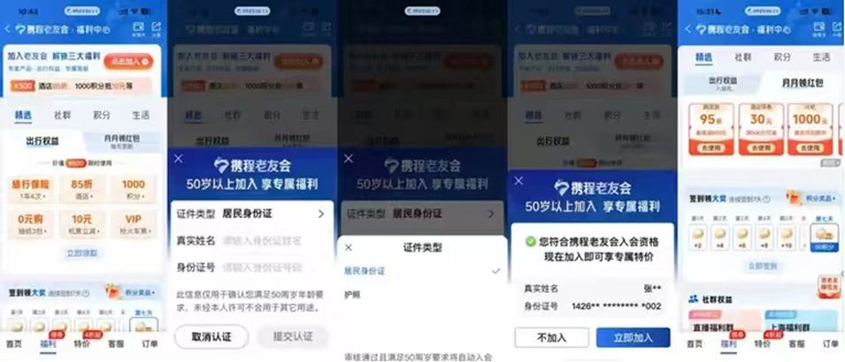 成都