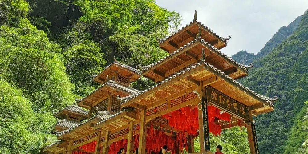 永安旅遊