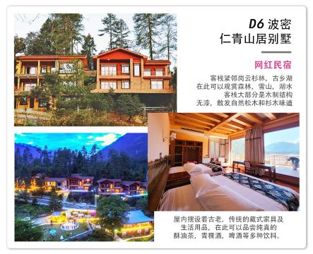 稻城家具定制