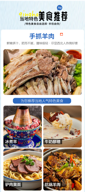 西宁