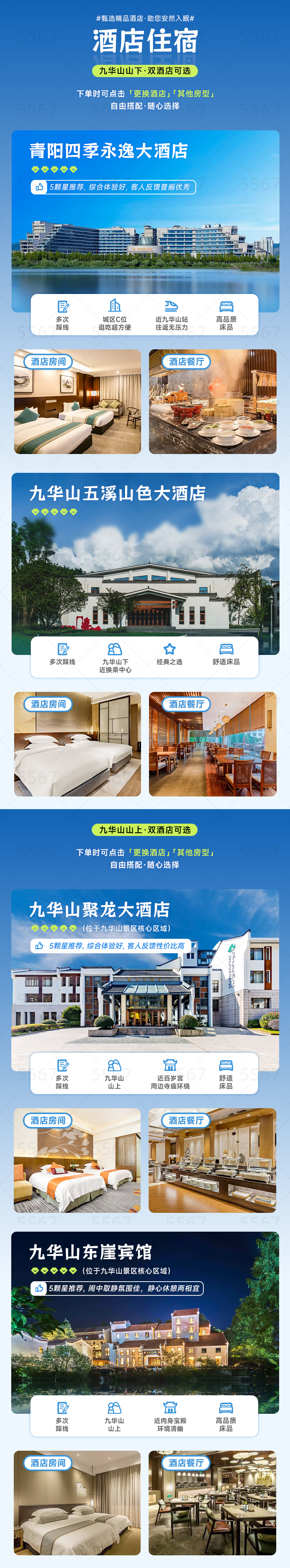 青阳