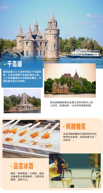蒙特利尔