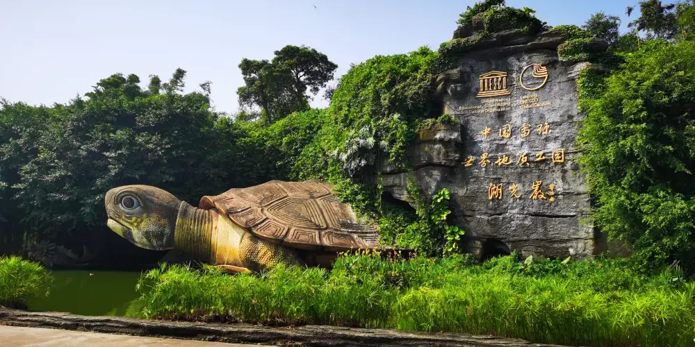 永安旅遊