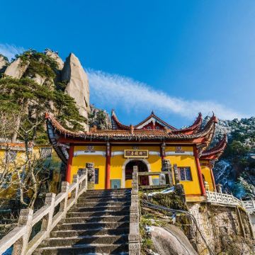 九华山2日1晚私家团