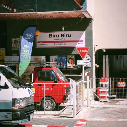 泰国曼谷+芭堤雅8日7晚自由行