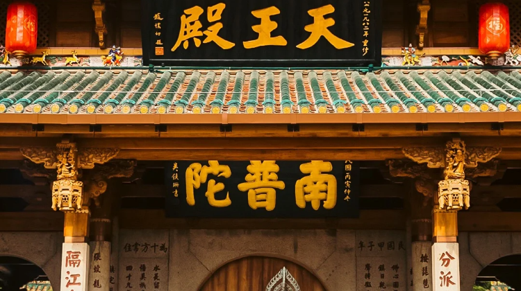 6D5N · Group Tours · Xiamen + Quanzhou + Chaozhou + Shantou + Kulangsu