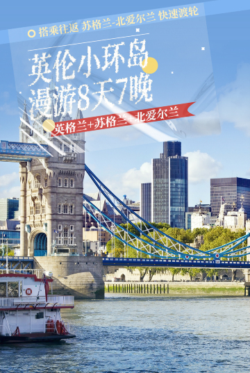 倫敦、伯明翰、曼徹斯特