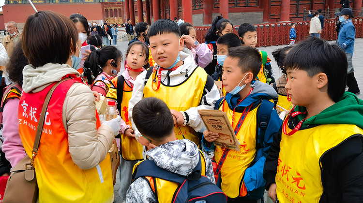 博物馆讲解·北京故宫研学半日独立营【京状元品牌研学团老师深度讲解 小状元游学记】·博物馆讲解·北京故宫研学半日独立营【京状元品牌研学团老师深度讲解 小状元游学记】