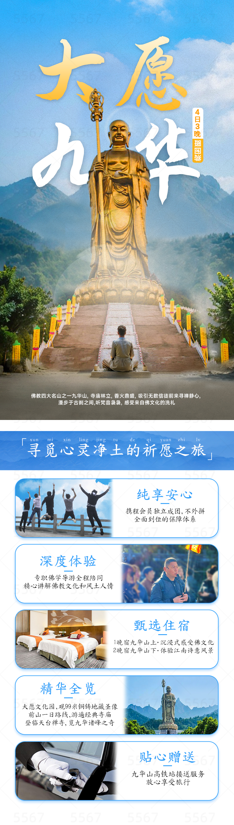 青阳