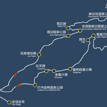 美国西海岸+峡谷地国家公园+布莱斯峡谷国家公园+锡安国家公园11日8晚跟团游