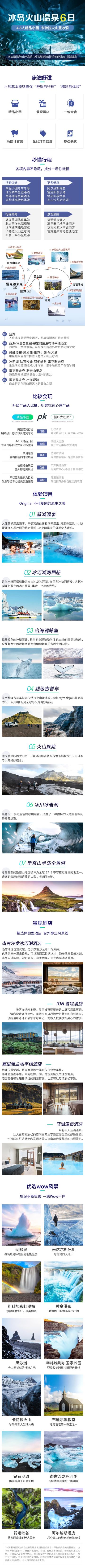 雷克雅未克