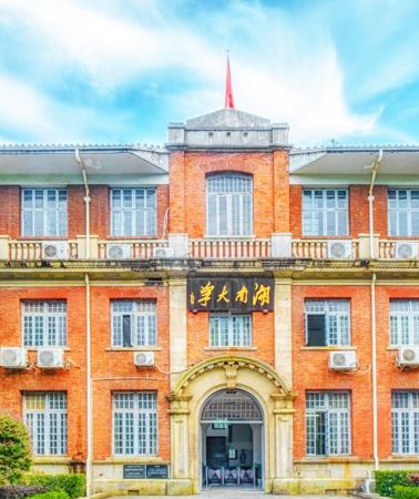 2D1N • 6-Person Group & Star City Changsha: Yuelu Mountain + Autumn-Admiring Pavilion + Hunan Provincial Museum