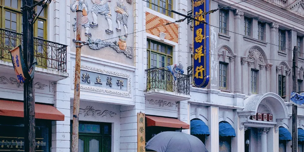 永安旅遊