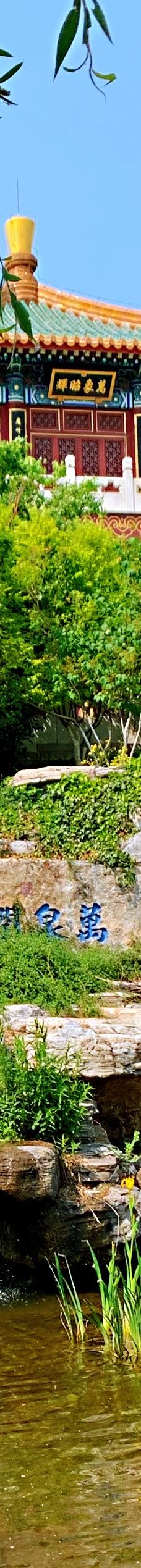 北京园博园-北京