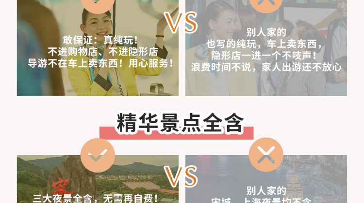 南京+2