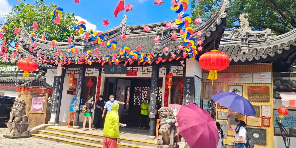 永安旅遊