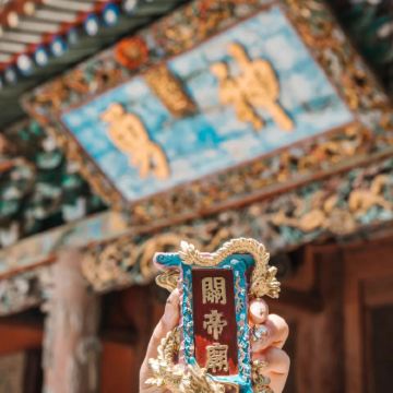 运城盐湖+永乐宫+鹳雀楼+普救寺+万荣县飞云楼景区+马村砖雕墓+青龙寺+大佛寺+万荣稷王庙+运城关公故里文化旅游景区2日1晚私家团