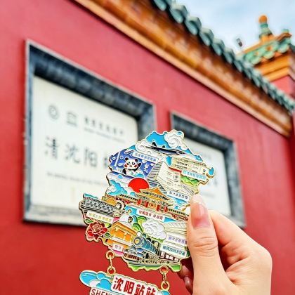 沈阳+长白山+延吉5日4晚私家团