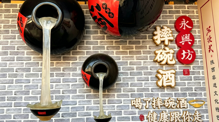 西安+7