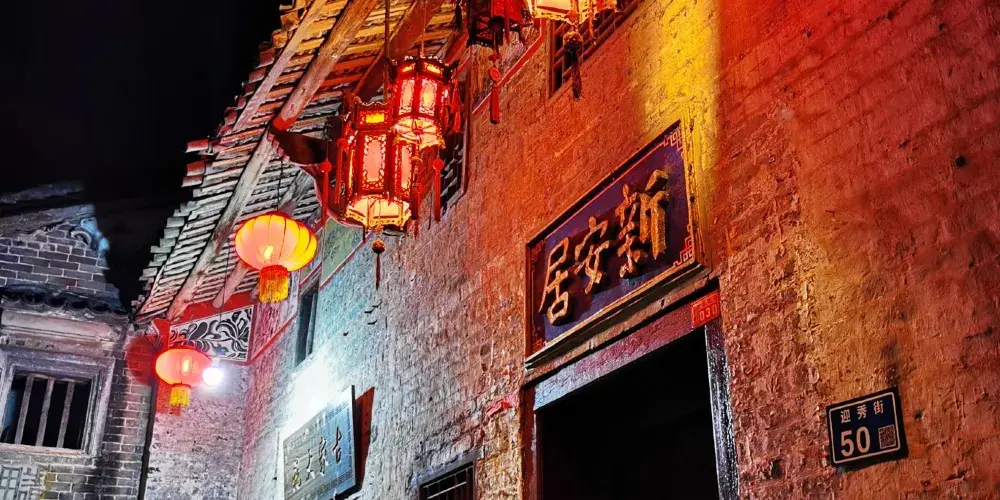 永安旅遊