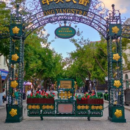 哈尔滨+伊春+五大连池市+齐齐哈尔+大庆7日6晚跟团游