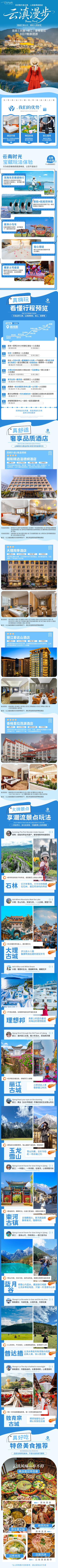 昆明