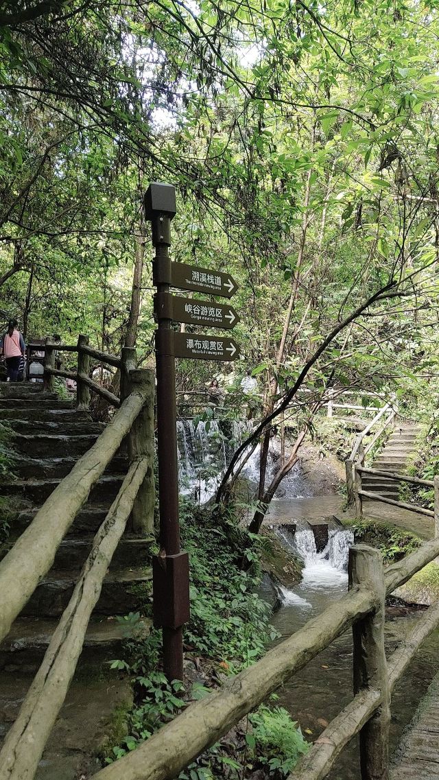 皇龙大峡谷旅行图片 4