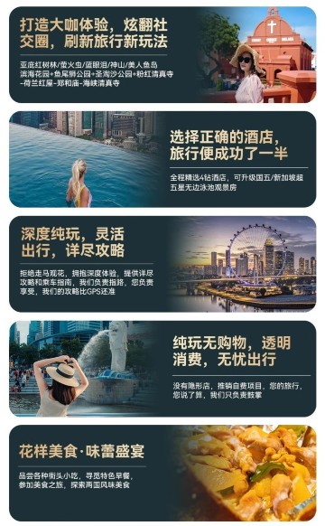 新加坡