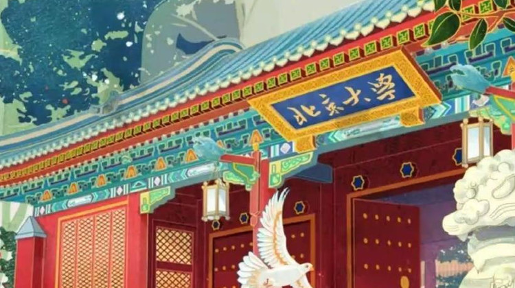 名校参访•北京大学研学半日亲子营【北大学子陪伴游学，学习方法交流，品高校美食，畅游未名湖、校史馆、博雅堂等地，赠送预约入校名额】·名校参访•北京大学研学半日亲子营【北大学子陪伴游学，学习方法交流，品高校美食，畅游未名湖、校史馆、博雅堂等地，赠送预约入校名额】