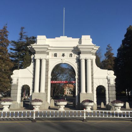 名校参访·北京半日亲子营·【私家团】北京大学/清华大学（外观）食堂用餐+学长学姐讲解+校园礼物+免费进校