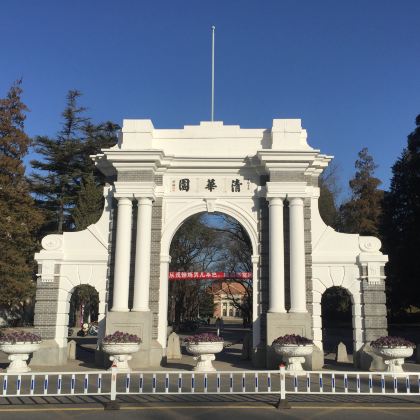 名校参访·北京半日亲子营·【私家团】北京大学/清华大学（外观）食堂用餐+学长学姐讲解+校园礼物+免费进校