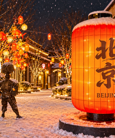 3D2N • Beijing Grand Discovery: Royal Palaces & the Legendary Great Wall
