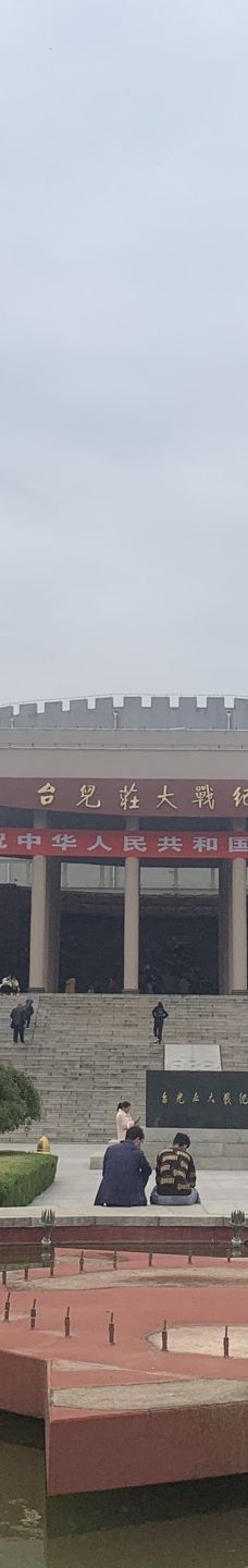 台儿庄大战纪念馆-枣庄