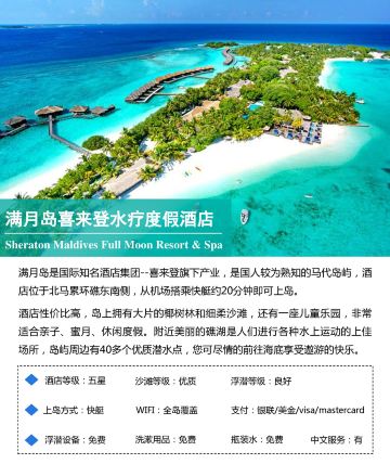 馬累