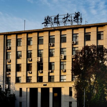 名校参访·合肥半日亲子营【走进安徽大学】+【安大学子带队校园参观讲解+面对面交流分享学习方法】+【校园食堂用餐】