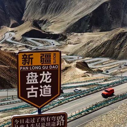 新疆喀什市+帕米尔高原+盘龙古道+喀拉库勒湖景区+白沙山-白沙湖景区+喀什古石头城2日1晚拼小团