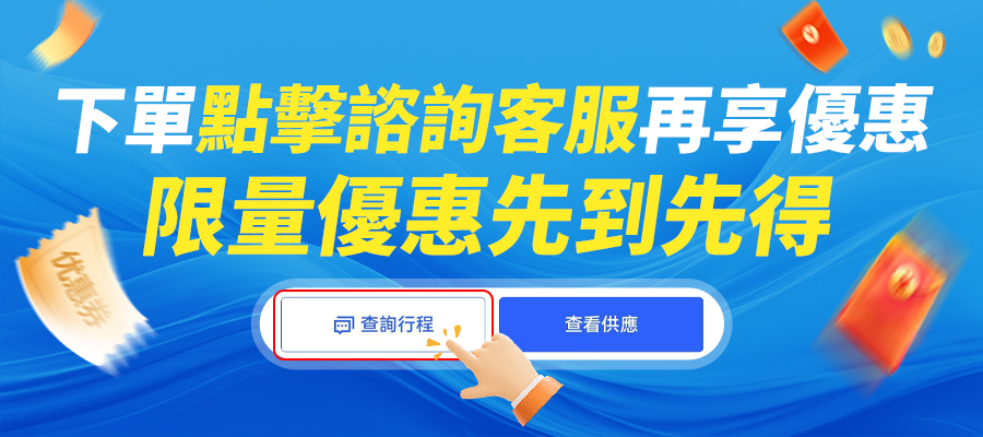 西安