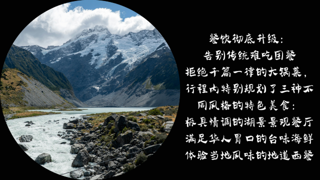 皇后鎮