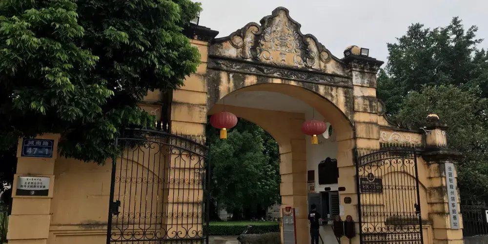 永安旅遊