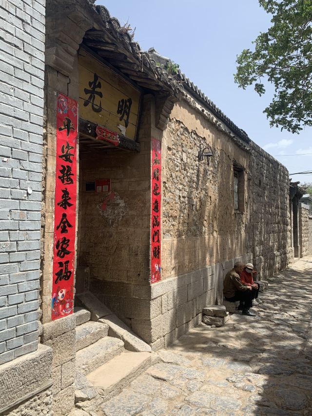 于家石头村旅行图片 3