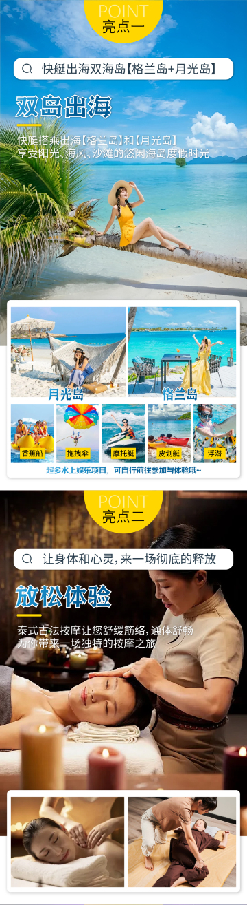 至包裝圖2025年11月26日 曼谷
