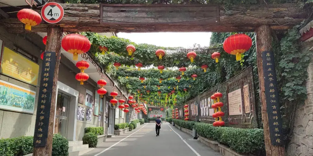 永安旅遊