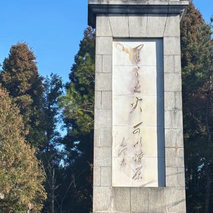 井冈山+瑞金3日2晚私家团