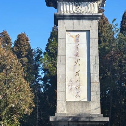 井冈山+瑞金3日2晚私家团