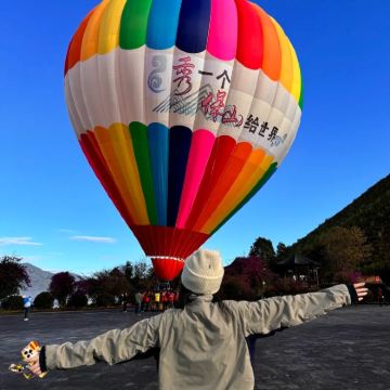 腾冲4日3晚自由行