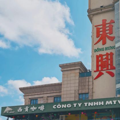 广西北海+东兴国门景区+钦州+三娘湾2日1晚跟团游