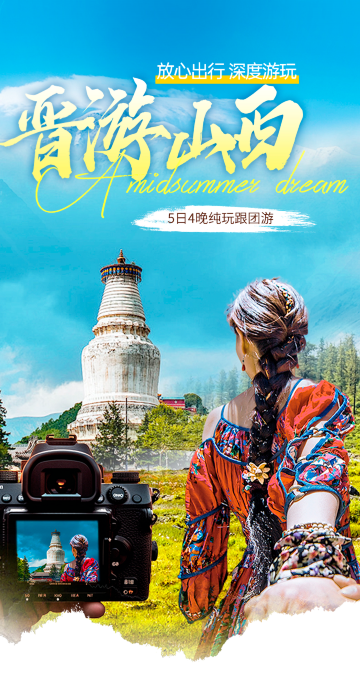 7332557详情页 太原
