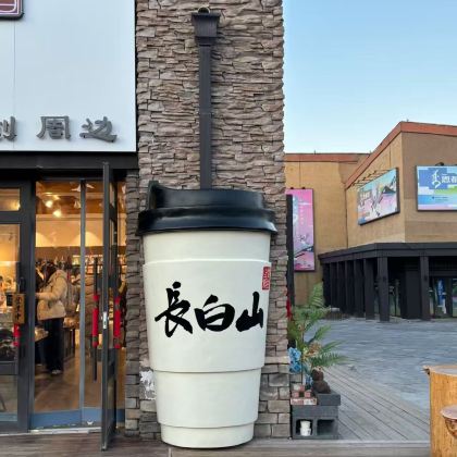 大连+丹东+沈阳+延吉+长白山8日7晚私家团