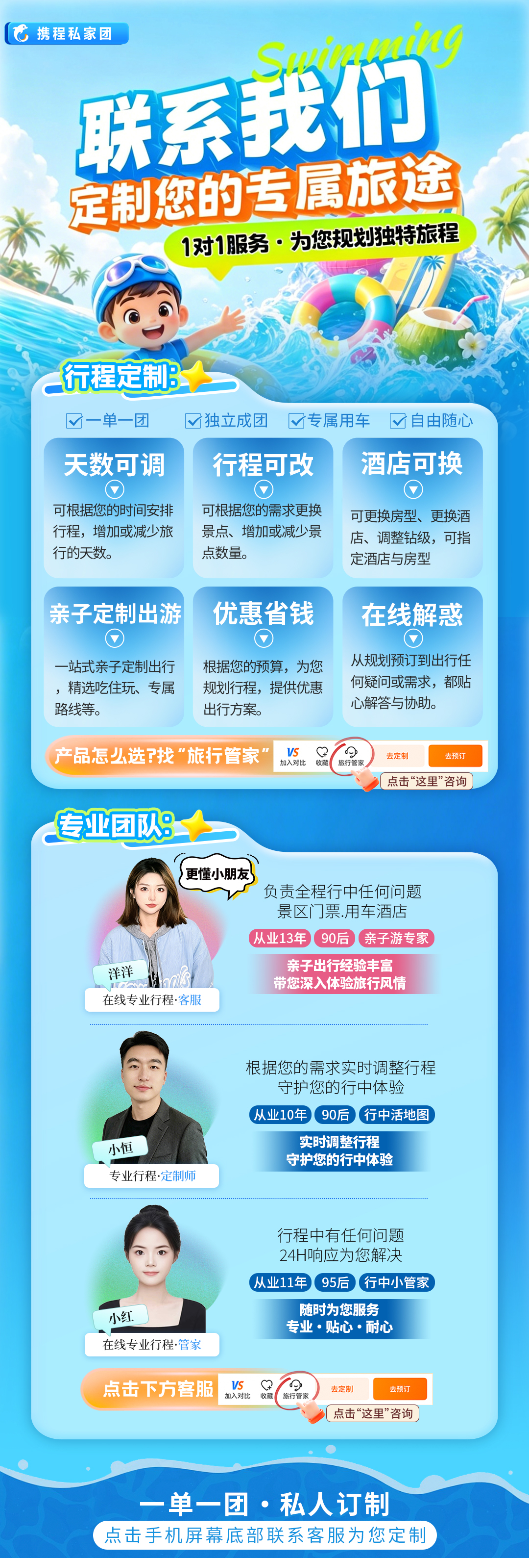 成都