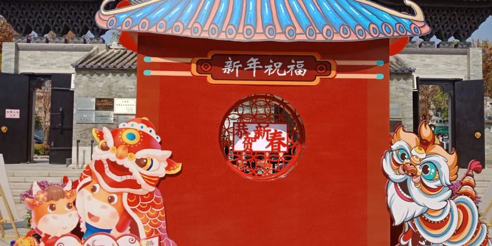 永安旅遊